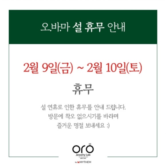 오!바 이미지