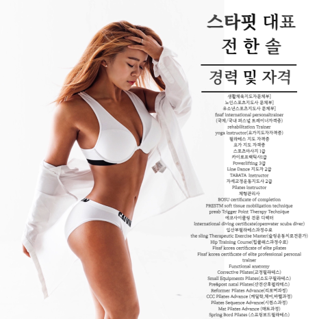 (주)리셋헬스케어 이미지