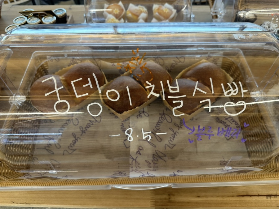 치블 이미지