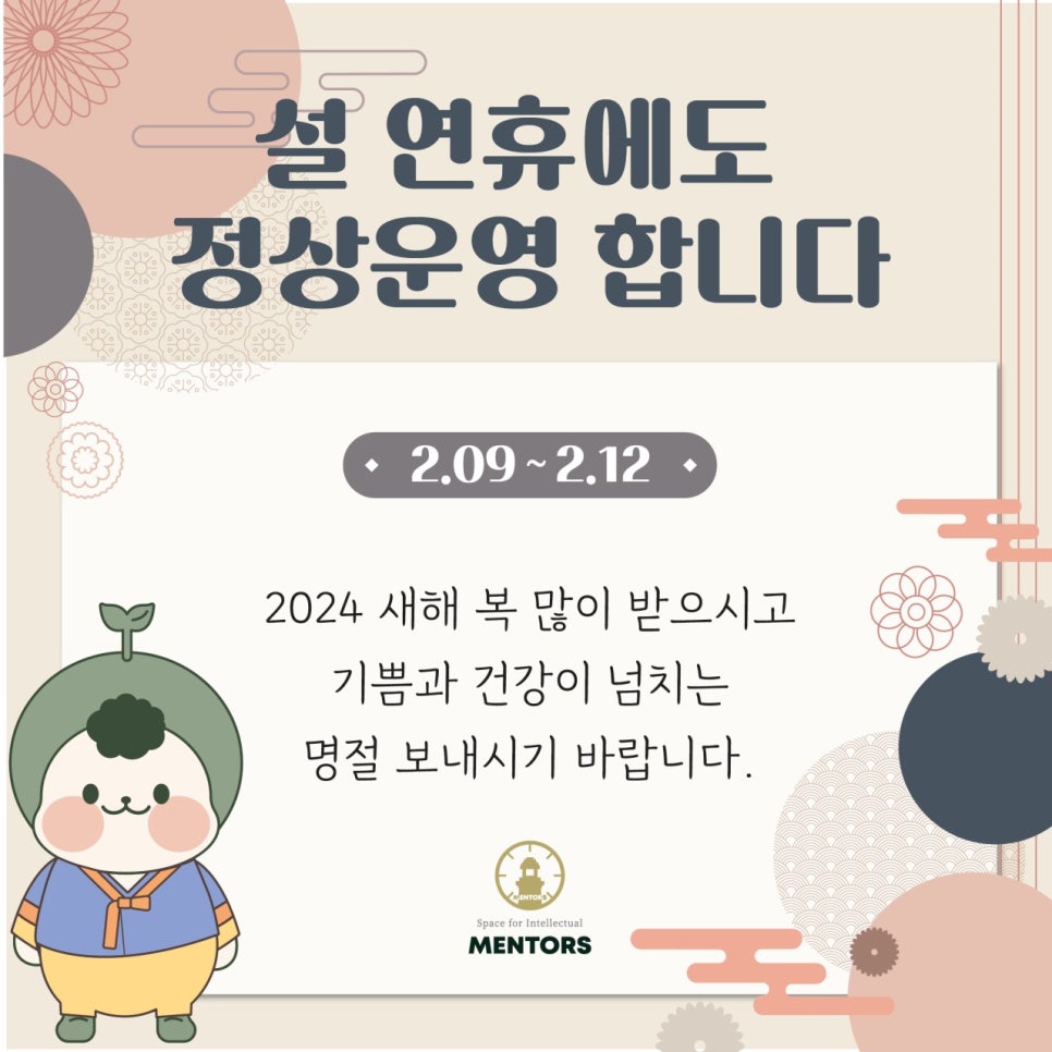 아산장재점멘토즈스터디카페 이미지