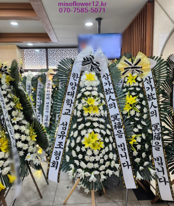 천지장례문화원 이미지