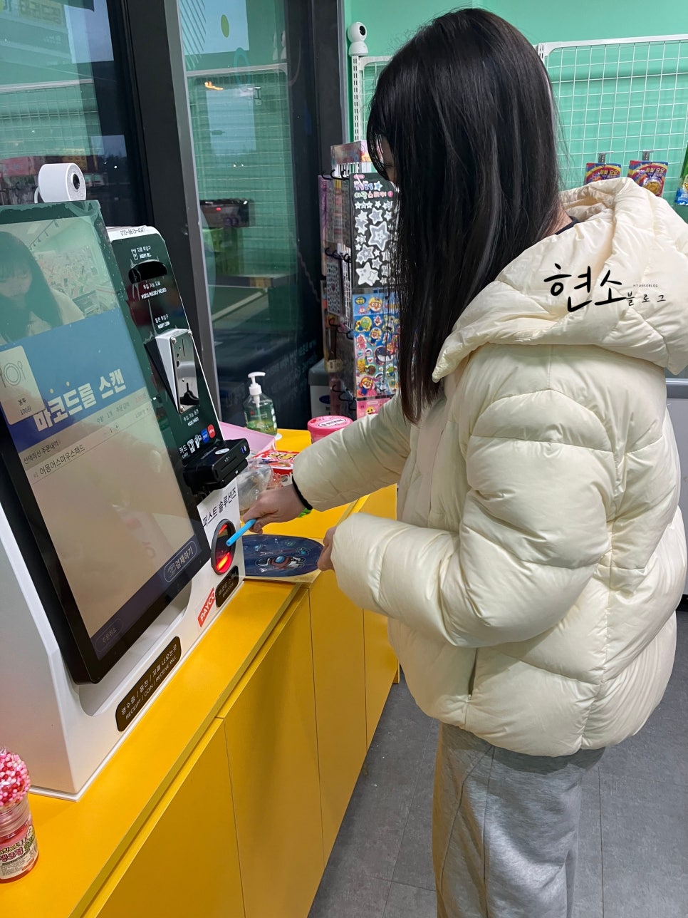 모아팬시문구 이미지