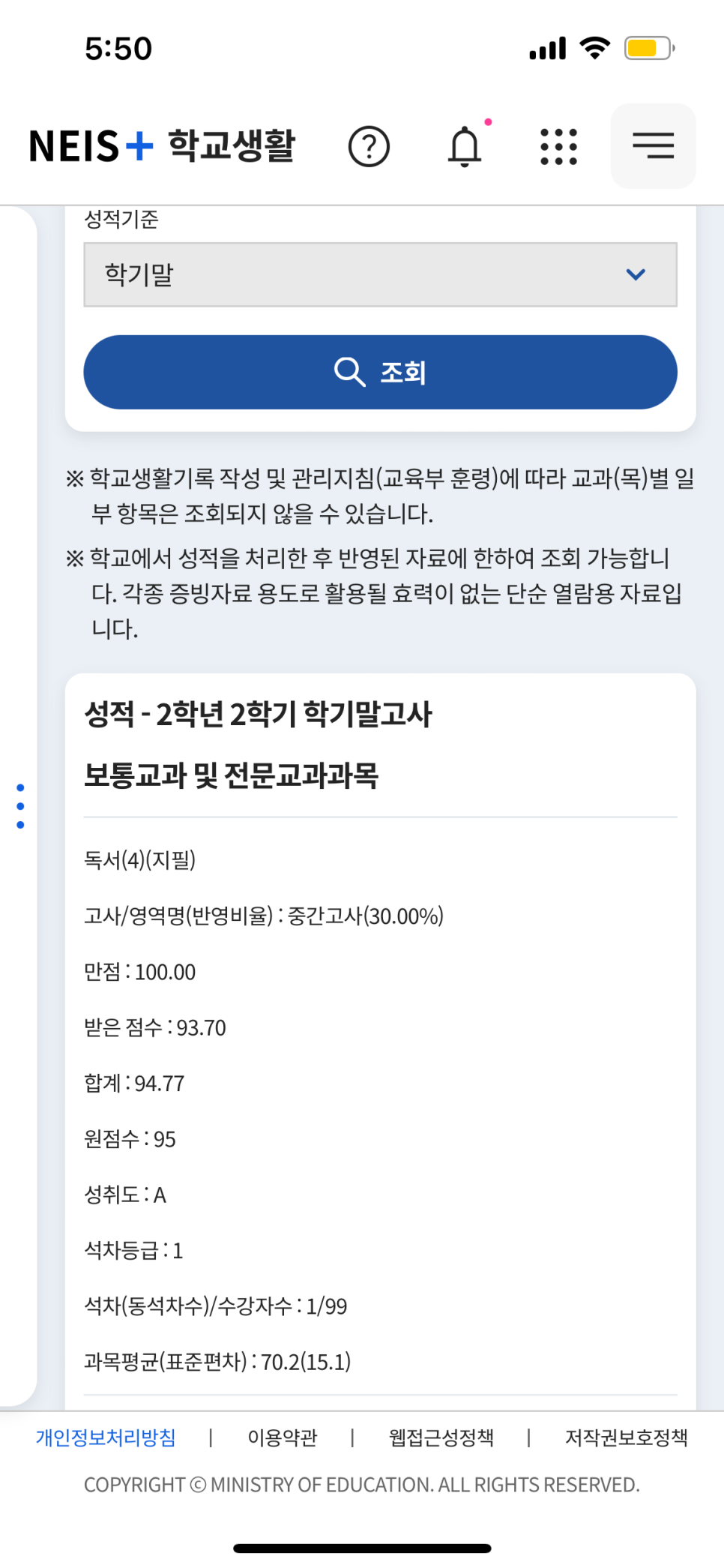명성학원 이미지