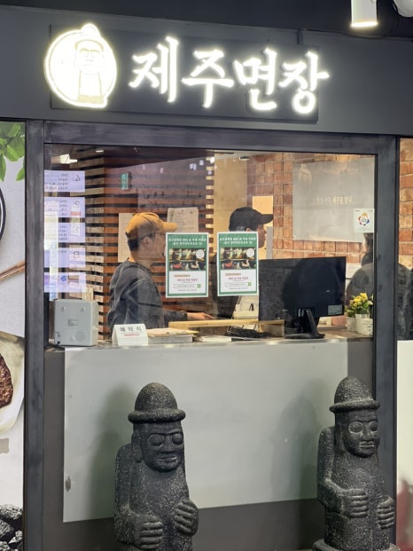 제주면장남산서울 이미지