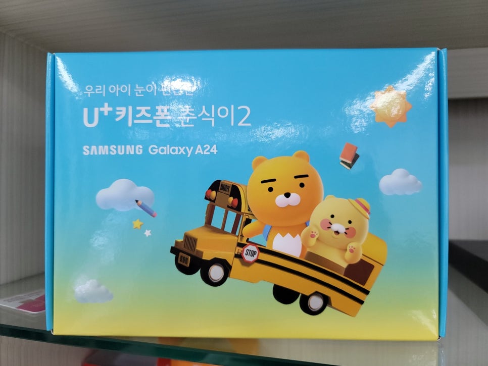 우리동네도매폰 이미지