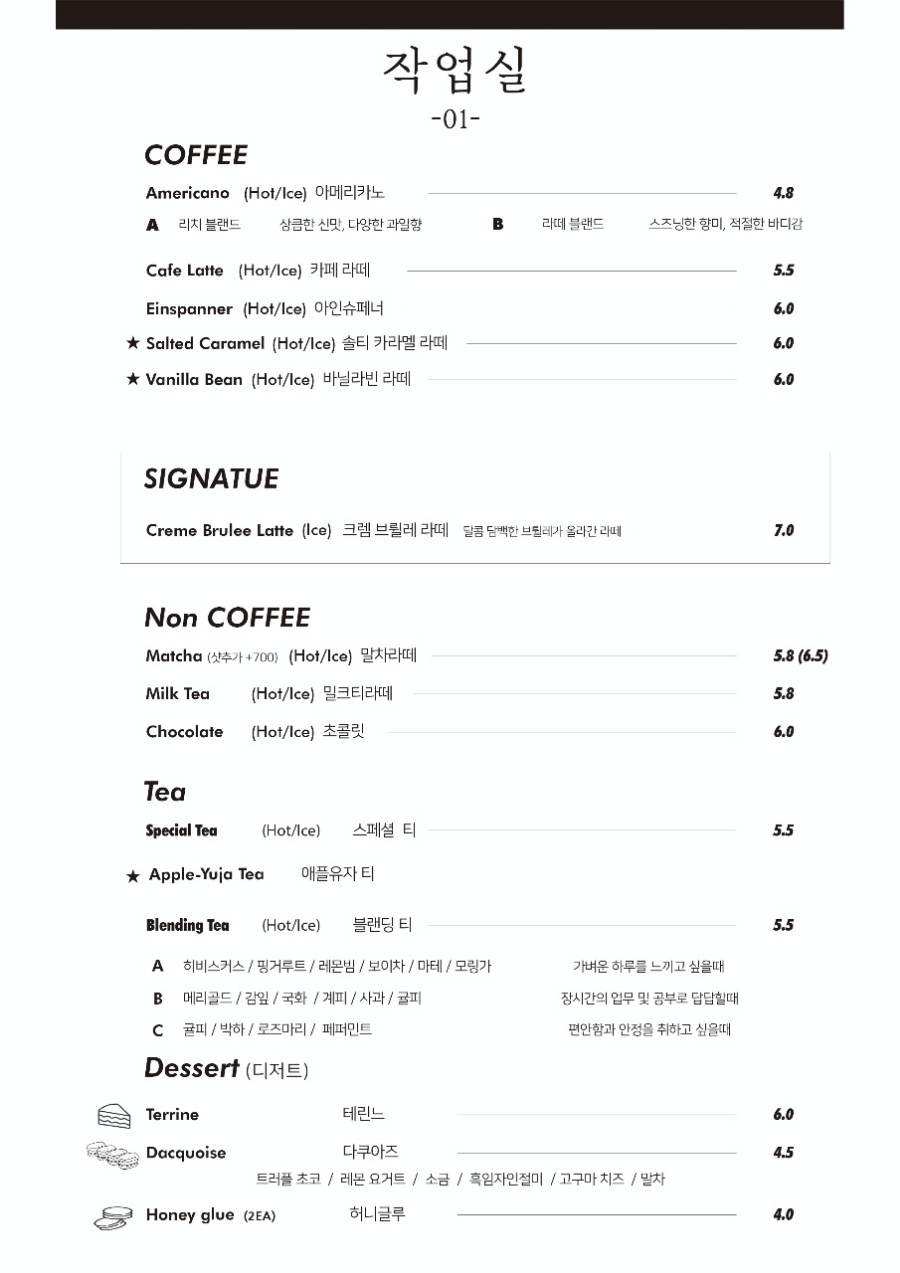 작업실01 이미지