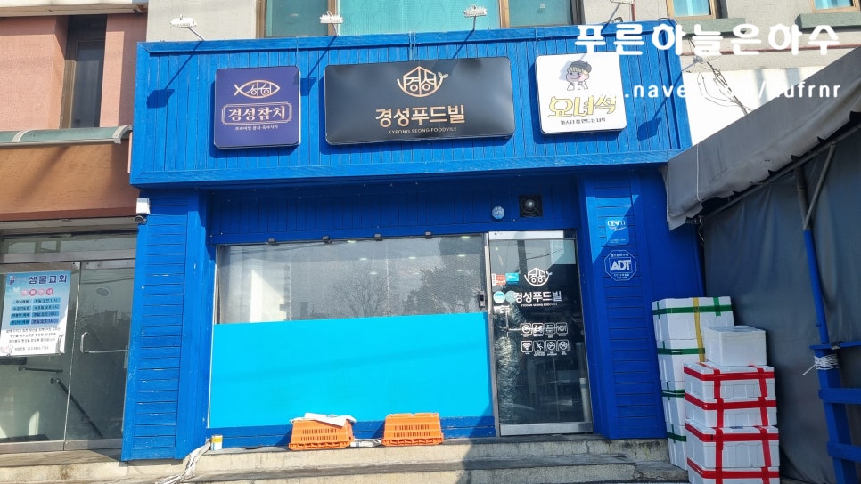 경성푸드빌 이미지