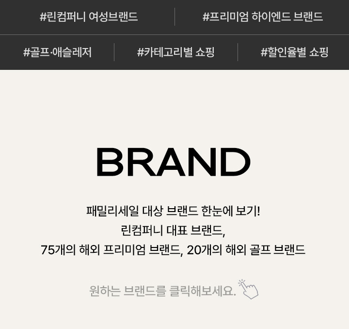 샵컴퍼니 이미지