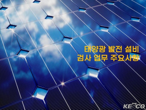썬이엔지 이미지