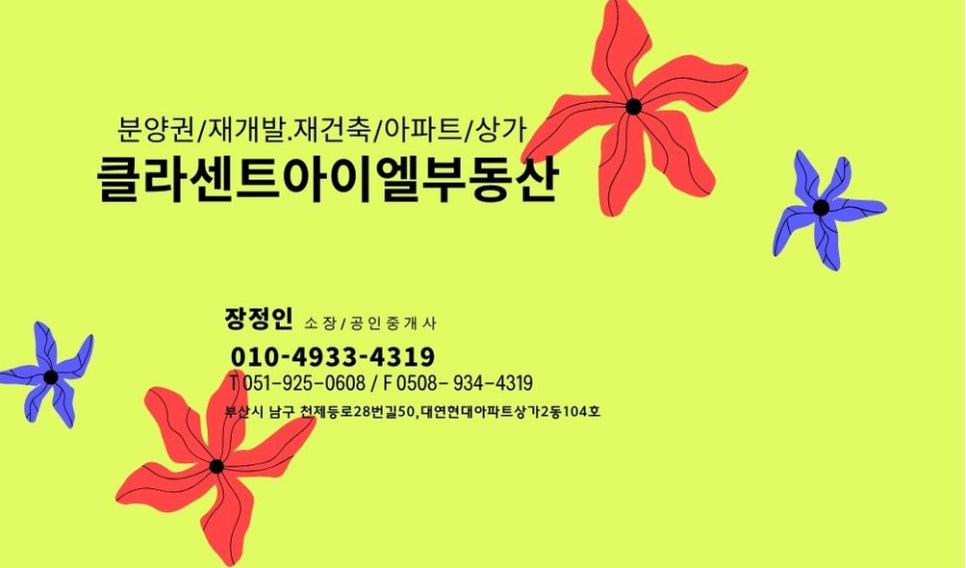 이엘통신 이미지