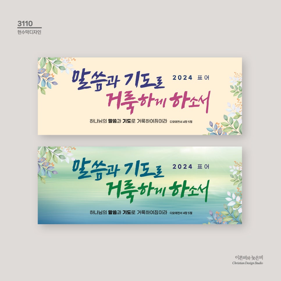 브니엘디자인 이미지