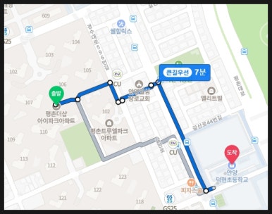 평촌더샵아이파크어린이집 이미지