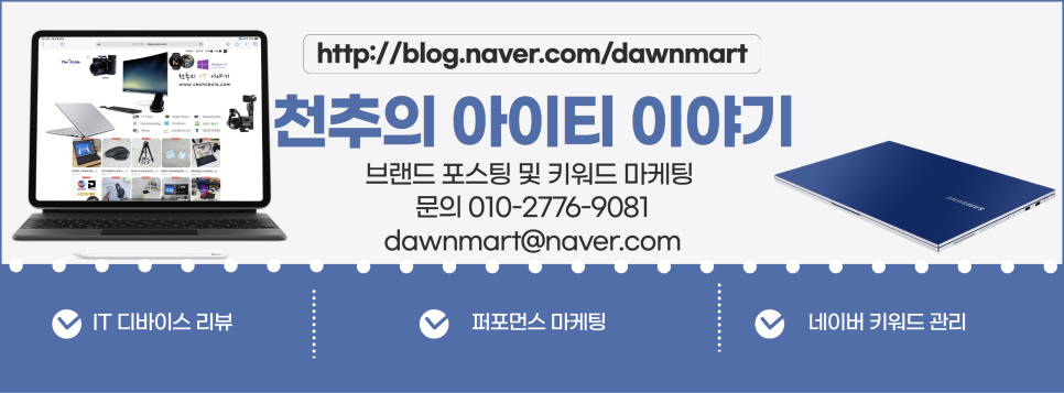 로지텍  'MX MASTER 3S for MAC 페일그레이' 무선 블루투스 마우스 맥북프로 16인치와 아이패드 프로 12.9인치에 사용해 보니 .. 이미지 21