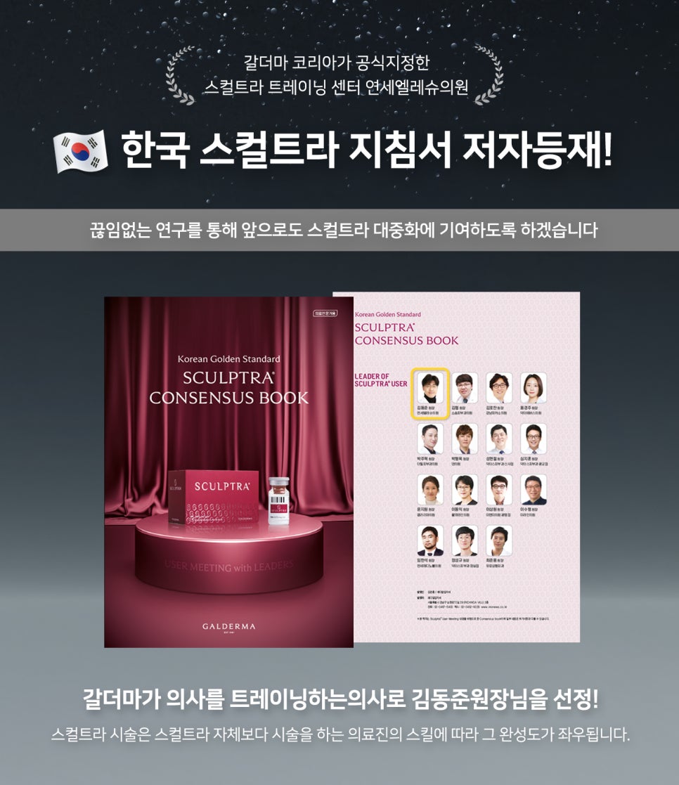 연세엘레슈의원 이미지