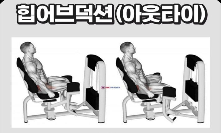 파운드짐 이미지