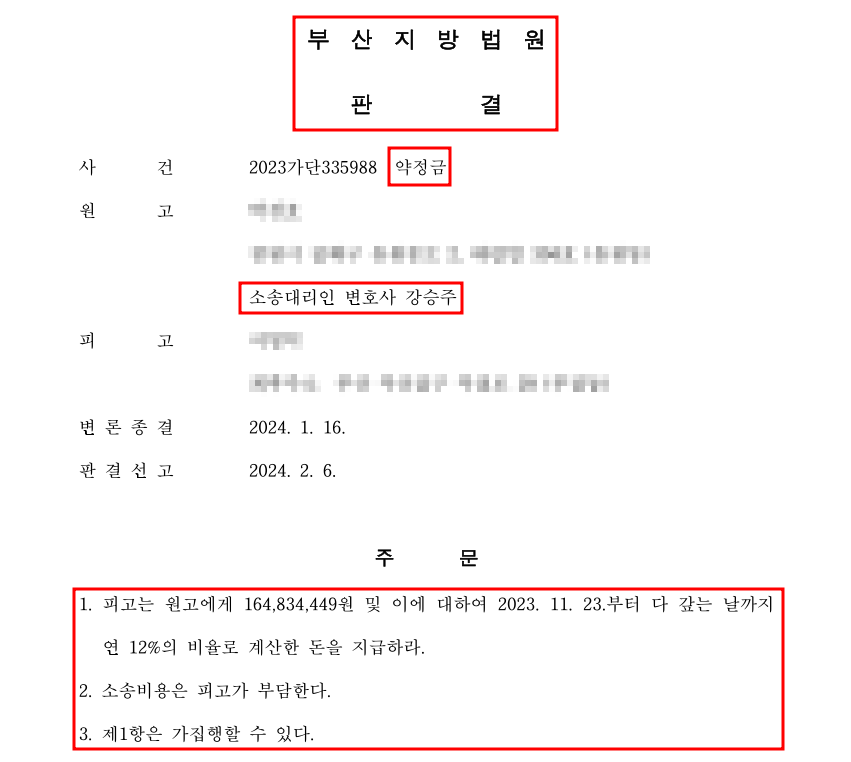 법률사무소정심정행 이미지