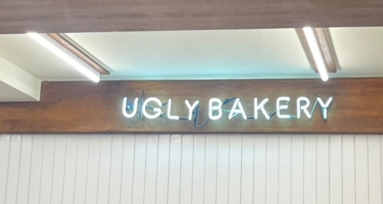 어글리베이커리(Ugly Bakery) 이미지