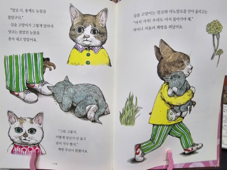 가양부모사랑 이미지