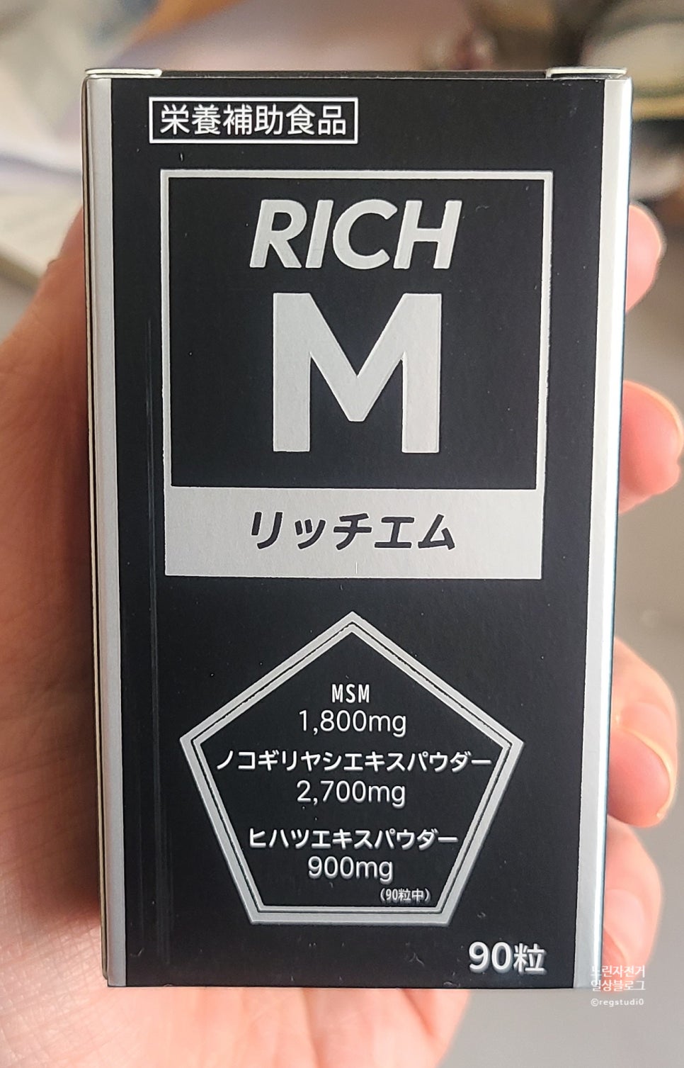 리치엠 이미지