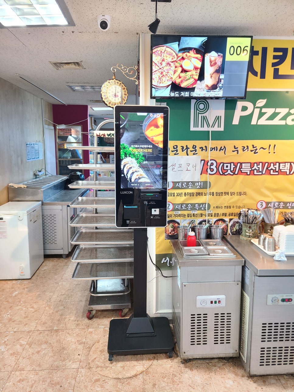 용산식당 이미지