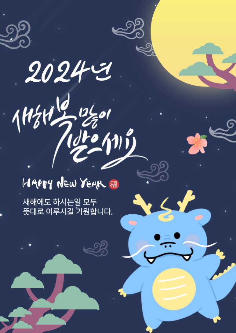 새오름학원 이미지