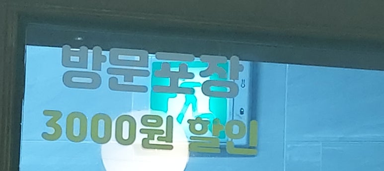 롱타임노씨목포 이미지