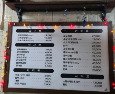 순자상회 이미지