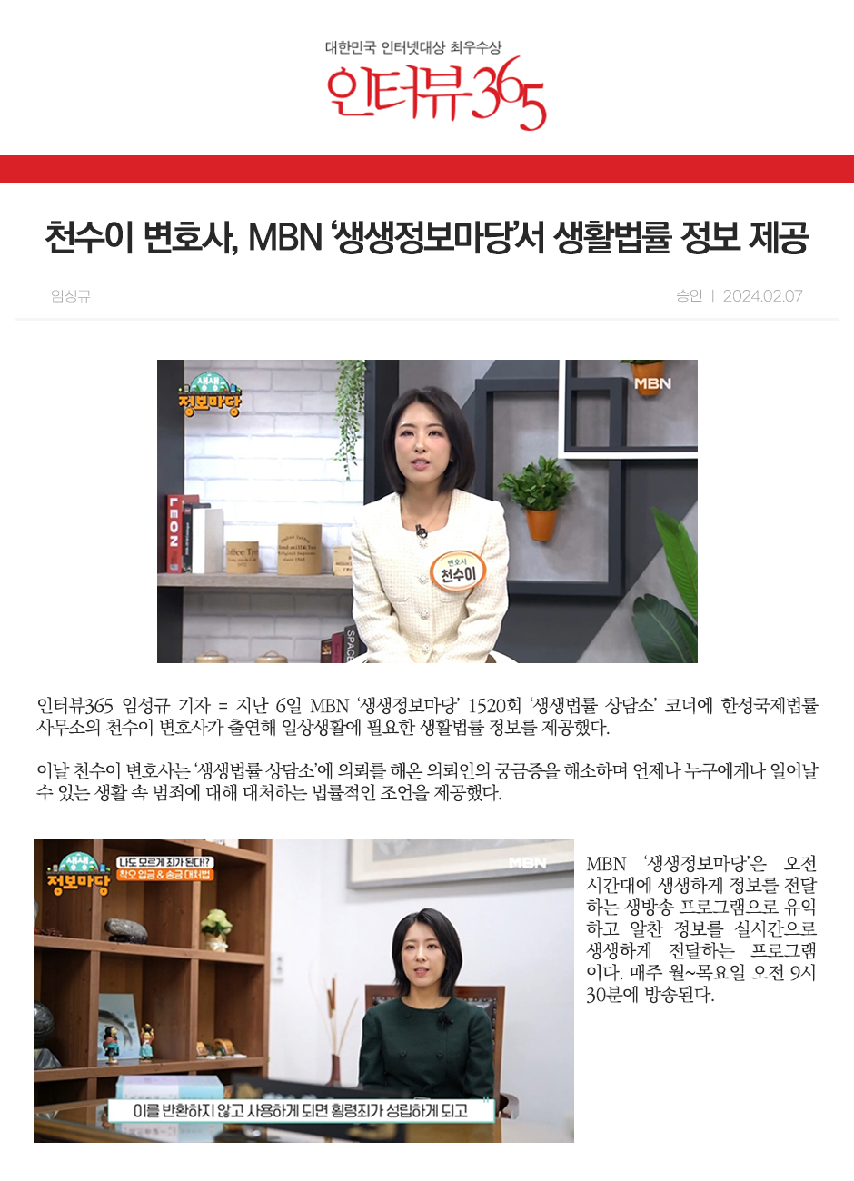 임성규법률사무소 이미지