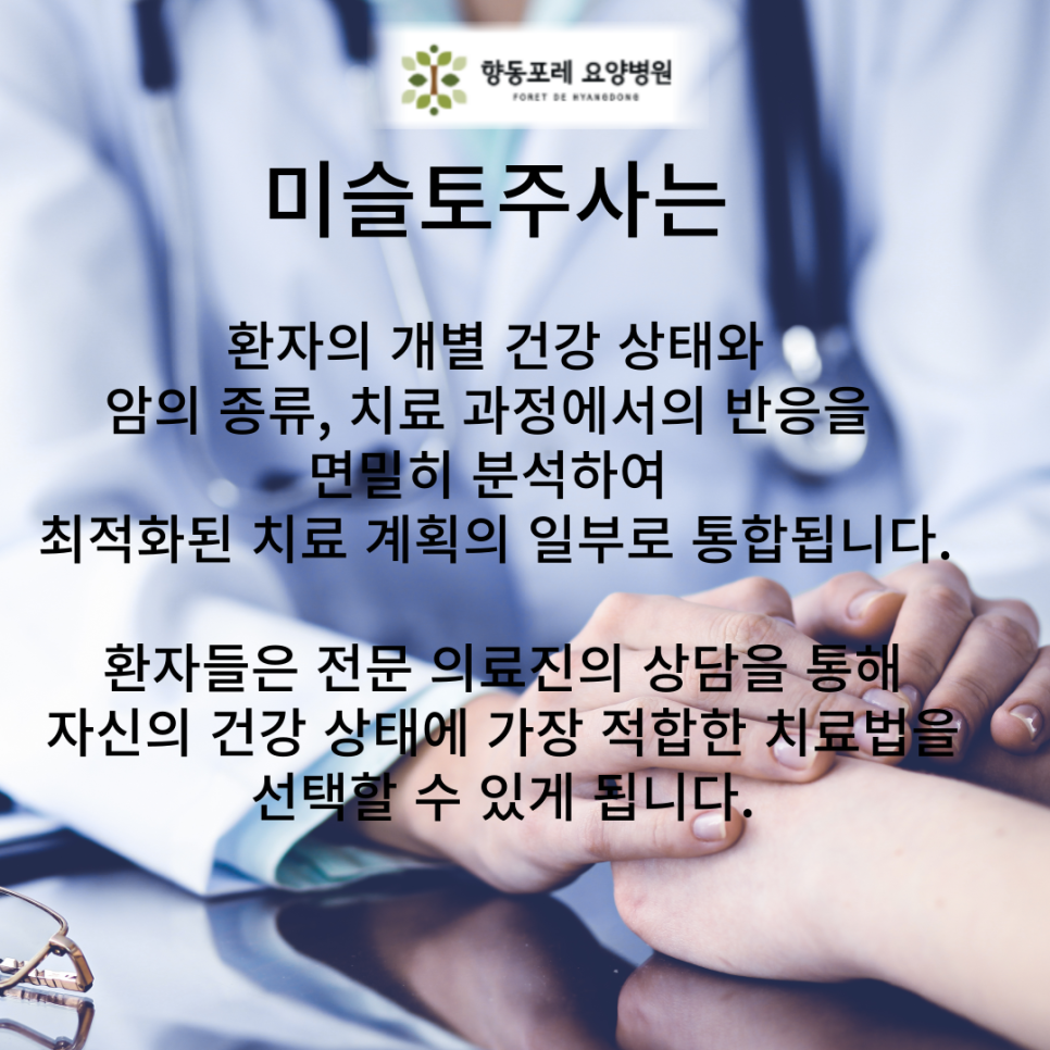 향동포레요양병원 이미지