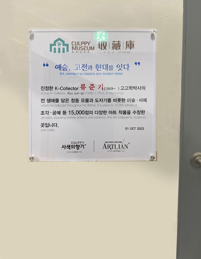 아트리 이미지