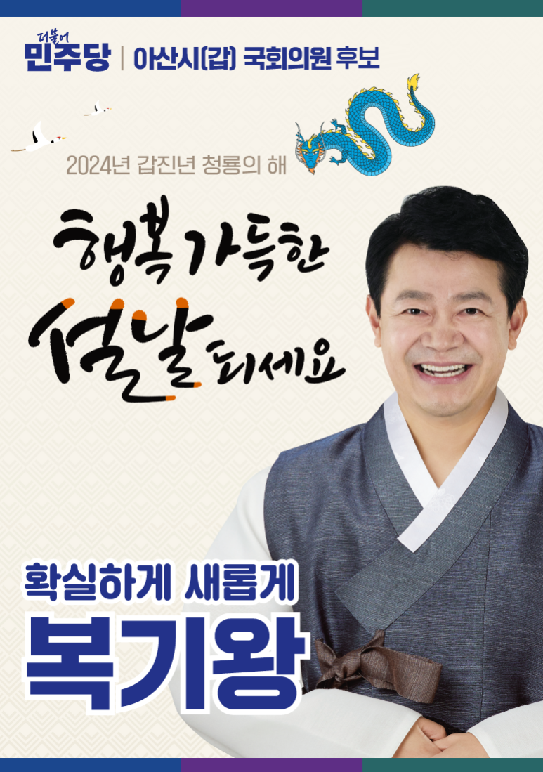 아산온가족의원 이미지