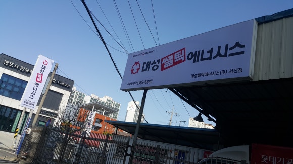 삼성냉동설비 이미지