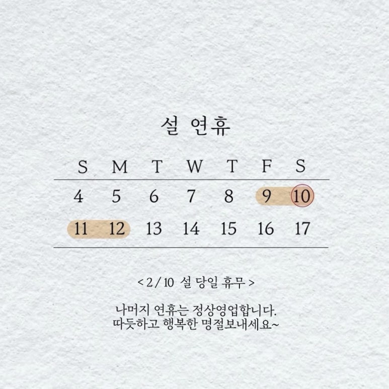 설네일살롱 이미지