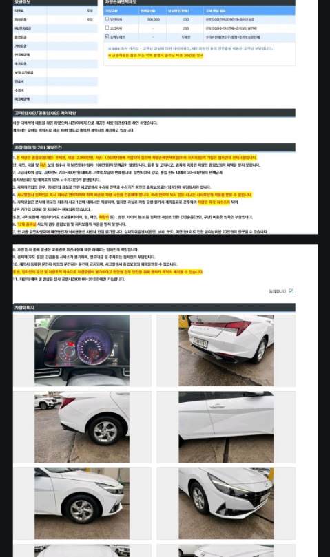 온카세이프 이미지