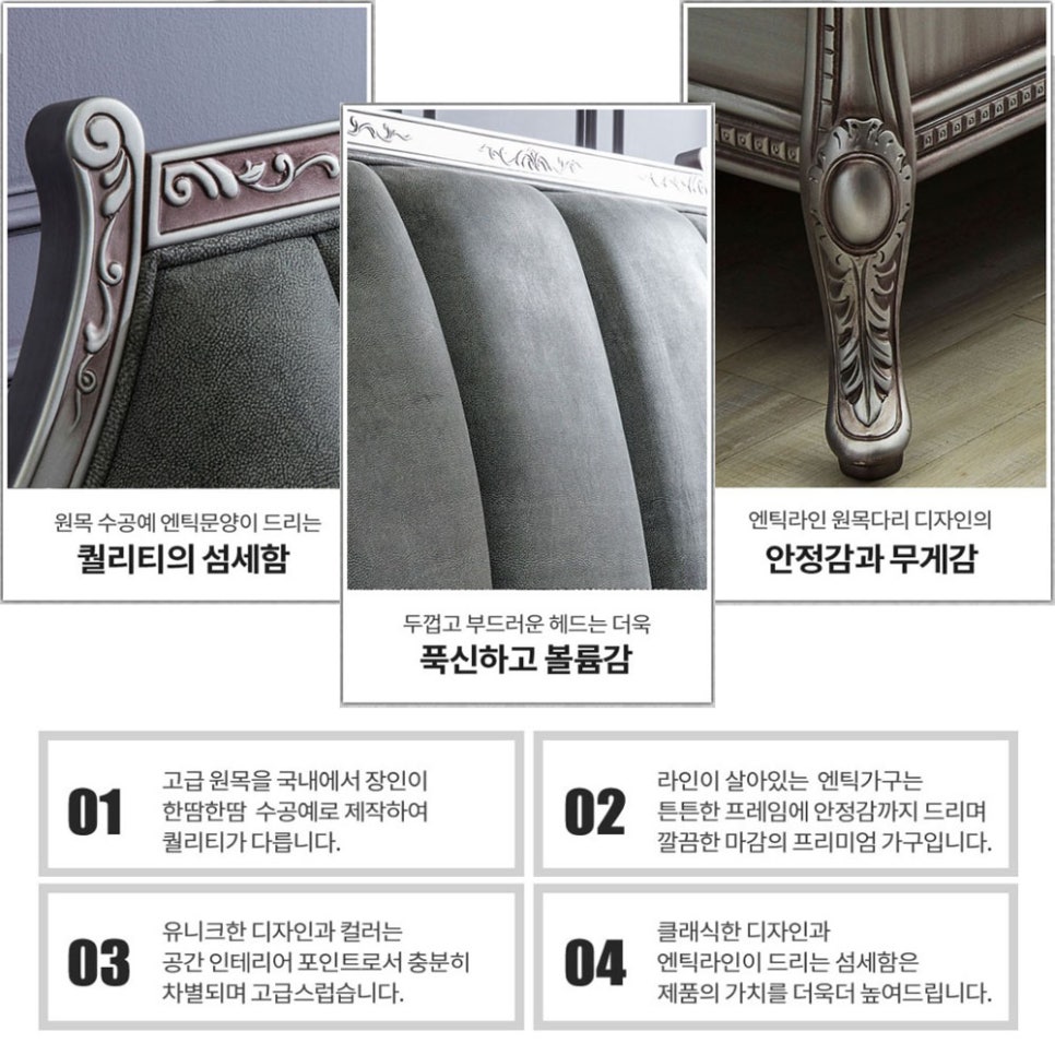 킹가구킹엔틱 이미지