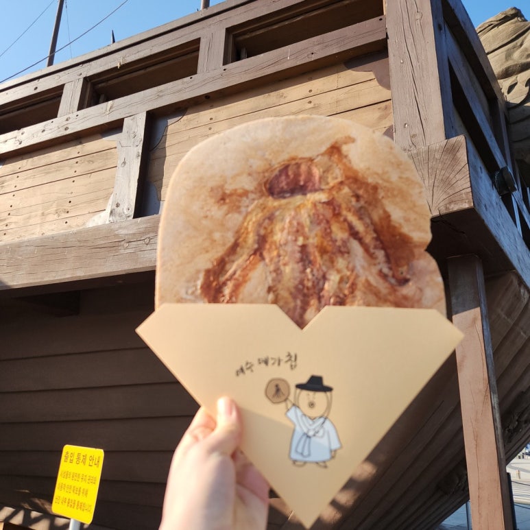 여수낭만메가칩이순신 이미지