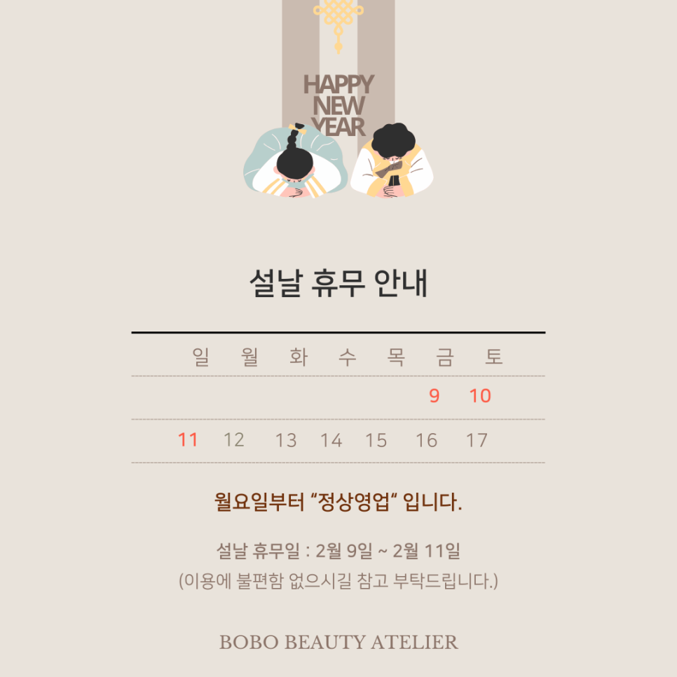 설뷰티샵 이미지