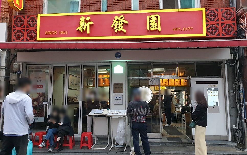 삼생원 이미지