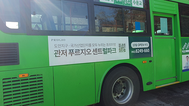 광성광고 이미지
