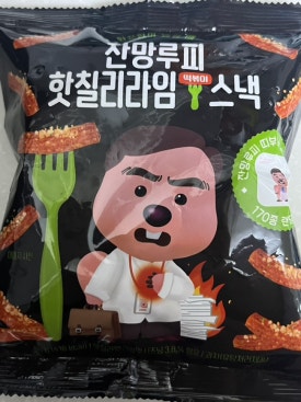 라임에프앤비 이미지