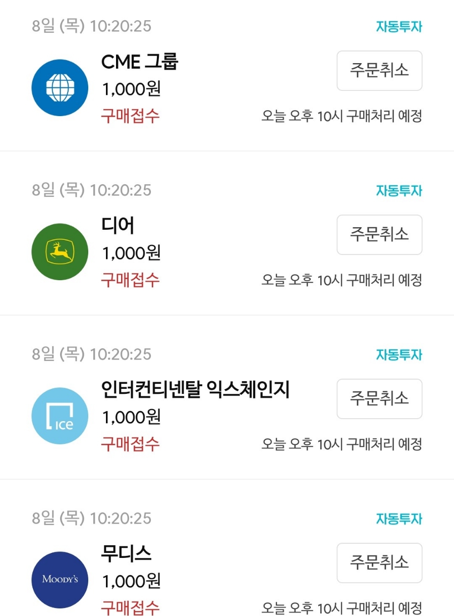 미니시스템즈 이미지