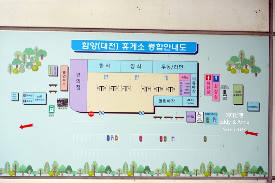 함양LPG충전소 이미지