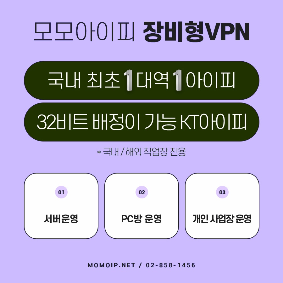 모모PC방 이미지