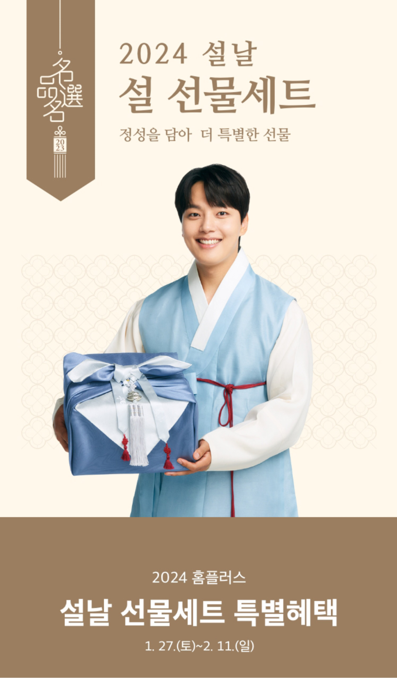 상인알뜰쇼핑 이미지