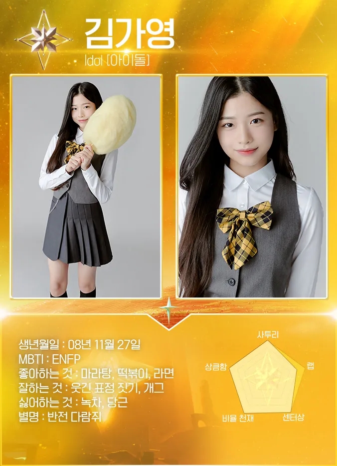 뮤즈그룹 이미지