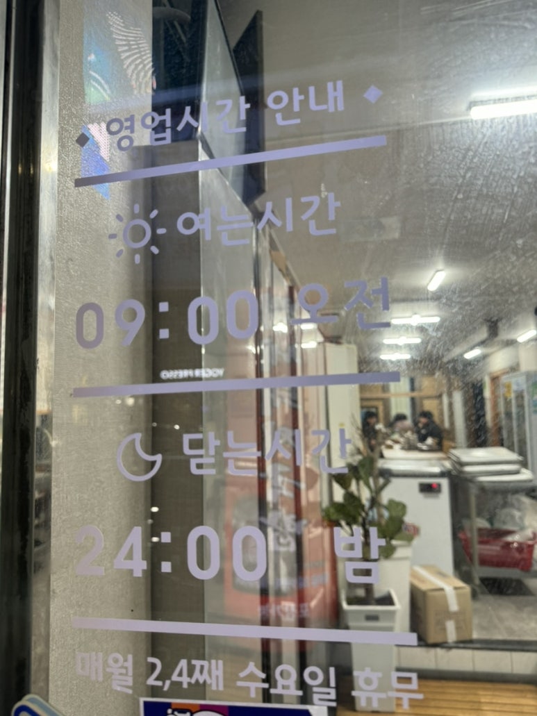 백세돼지국밥 이미지
