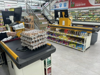 한길할인마트 이미지