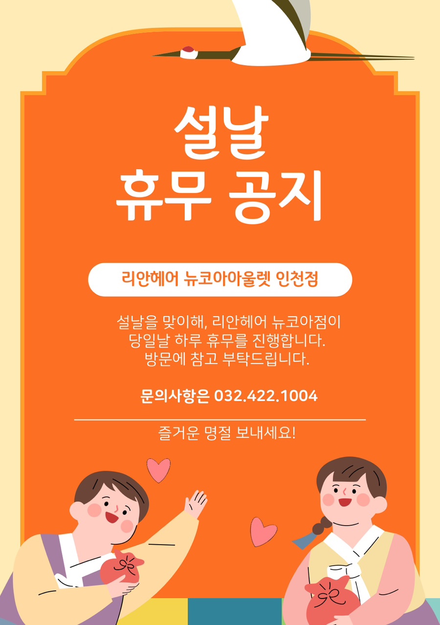 시아헤어 이미지