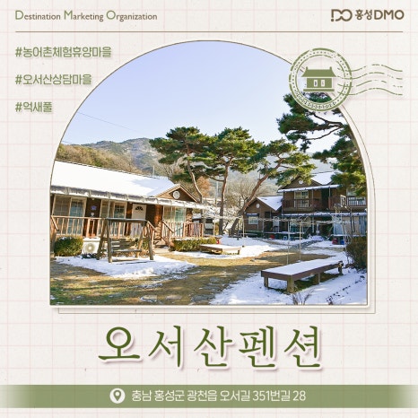 속동전망대펜션 이미지