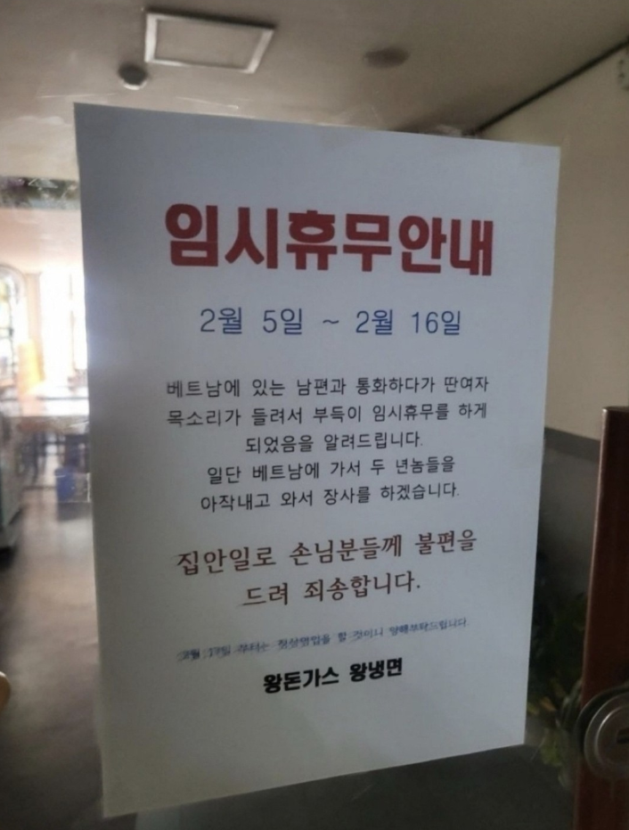 왕돈가스왕냉면 이미지